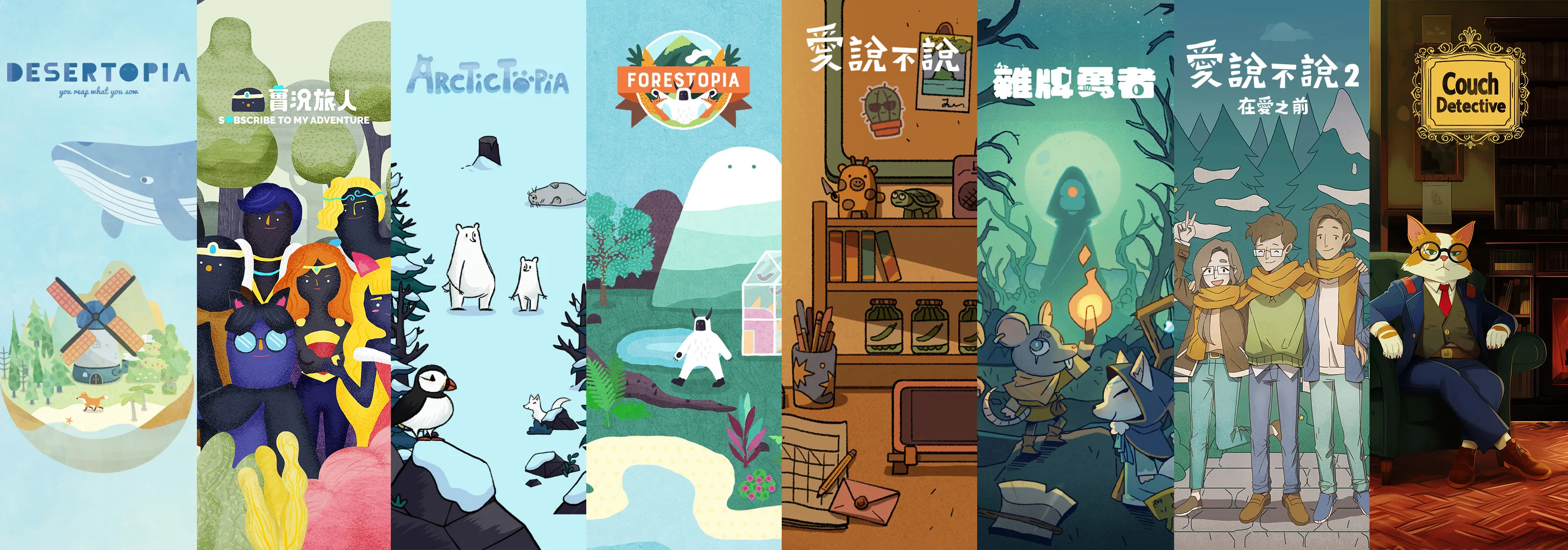 Gamtropy 作品集全標題橫幅