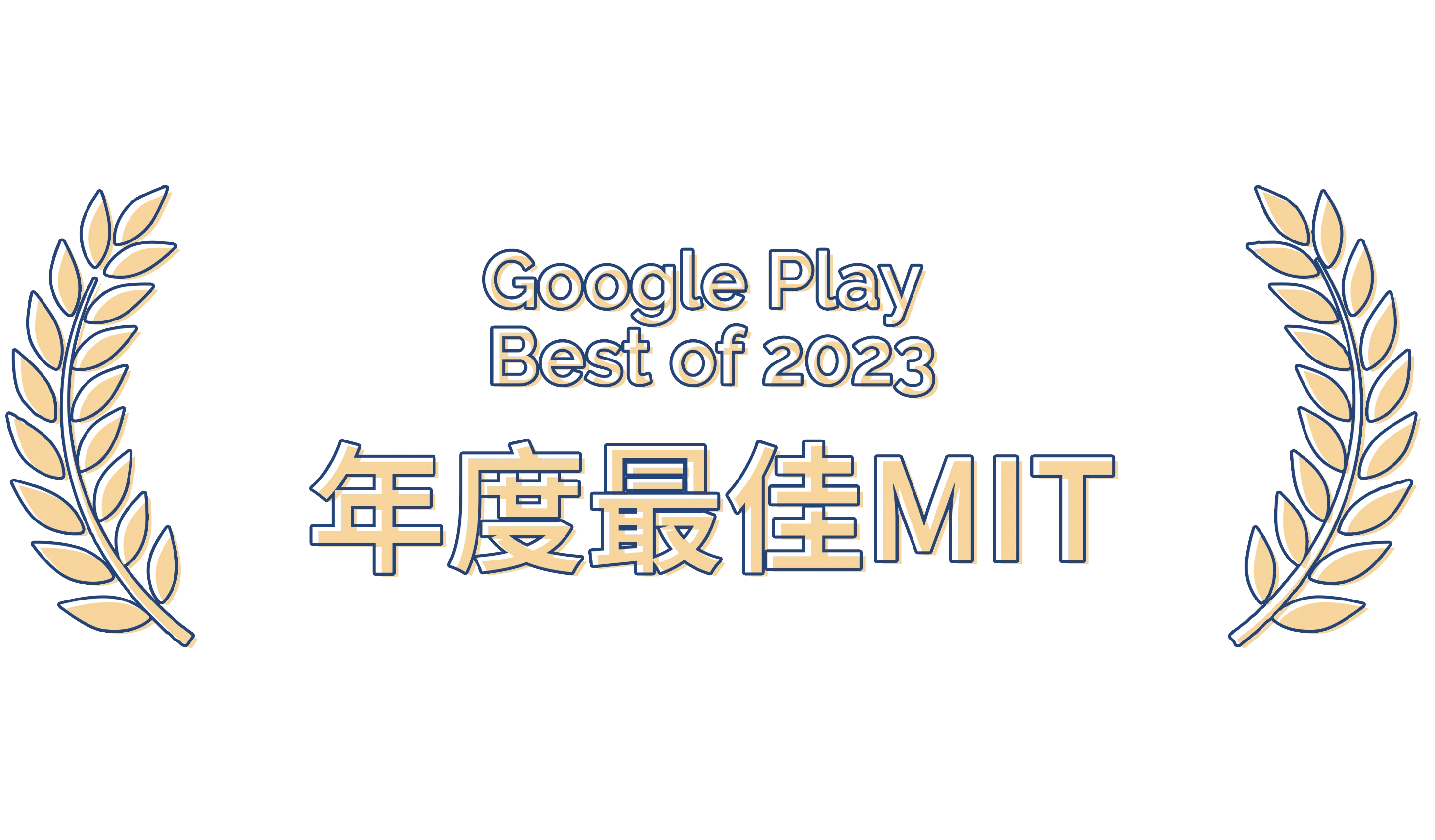 獎項與精選紀錄 2
